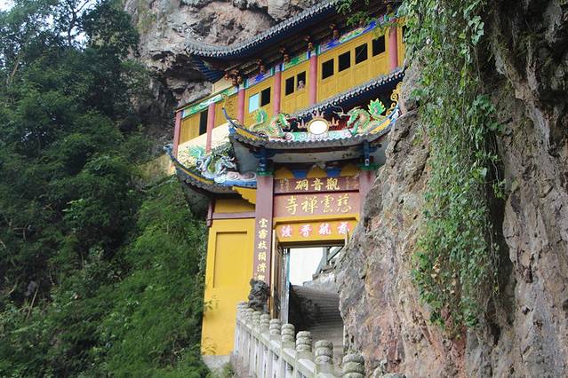 南雁荡山国家重点风景名胜区