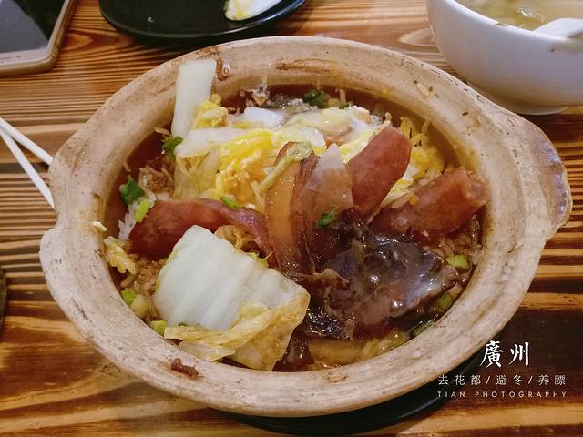 万兴煲仔饭(万福路店)