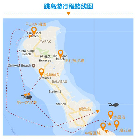 【出发_水晶岛"的评论图片