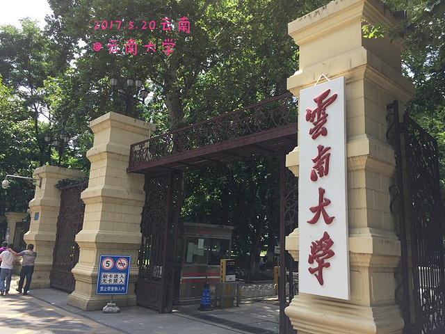 昆明火车站附近交通还挺方便,限流放行进站,安检挺严把行李放好我们就