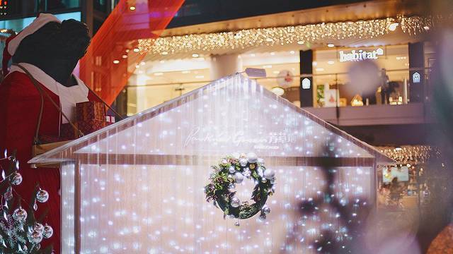 北京侨福芳草地购物中心