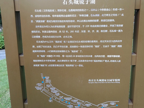 石头城公园旅游景点图片