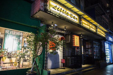 小酒馆酒吧