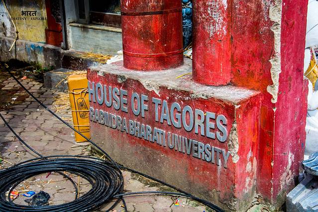 泰戈尔故居