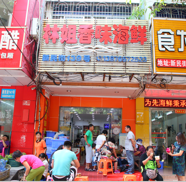 第一市场旅游景点攻略图