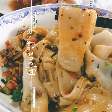 天下第一面(大雁塔北广场店)