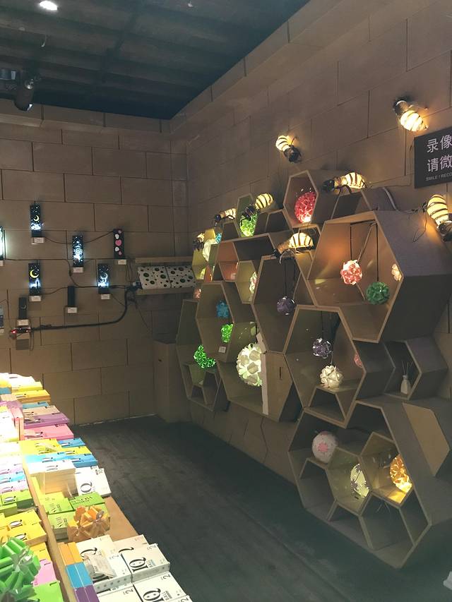 纸箱王主题创意园区