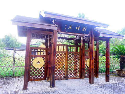沈万三故居旅游景点图片