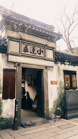 南浔小莲庄,是清末富商刘墉的私家花园.
