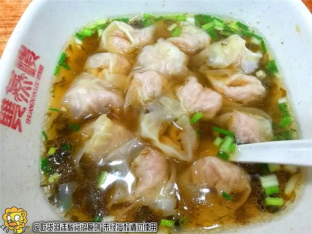 双燕楼(三王街店)