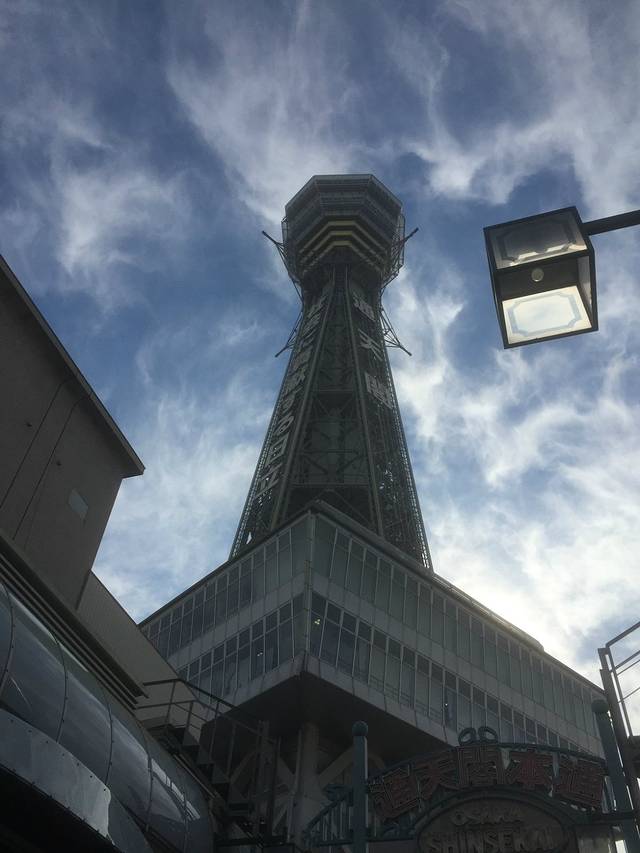 通天阁本通商店会