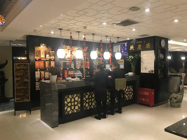 兴庆斋·盐池手抓羊肉清真餐厅(交通学院店)