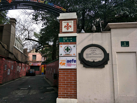 2024林巧稚旧居-旅游攻略-门票-地址-问答-游记点评,上海旅游旅游景点