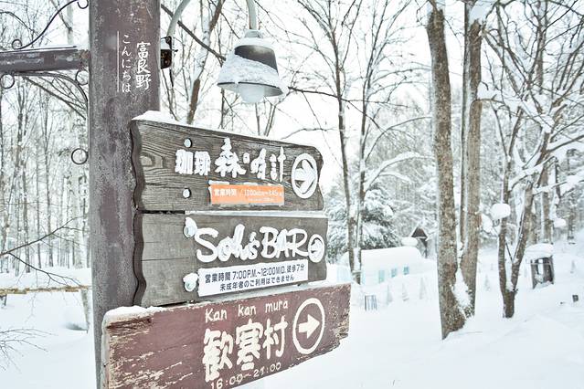 森林精灵的阳台