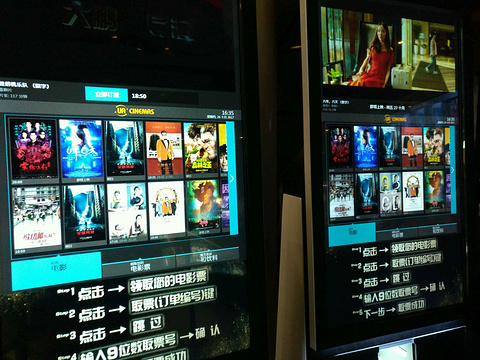 21ua Kkmall 数字影城 旅游攻略 门票 地址 问答 游记点评 深圳旅游旅游景点推荐 去哪儿攻略