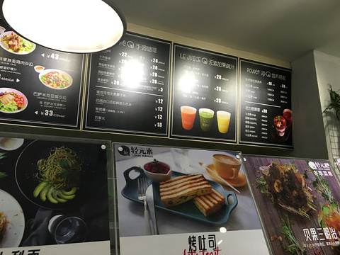 轻元素(天健国际公馆店)旅游景点攻略图