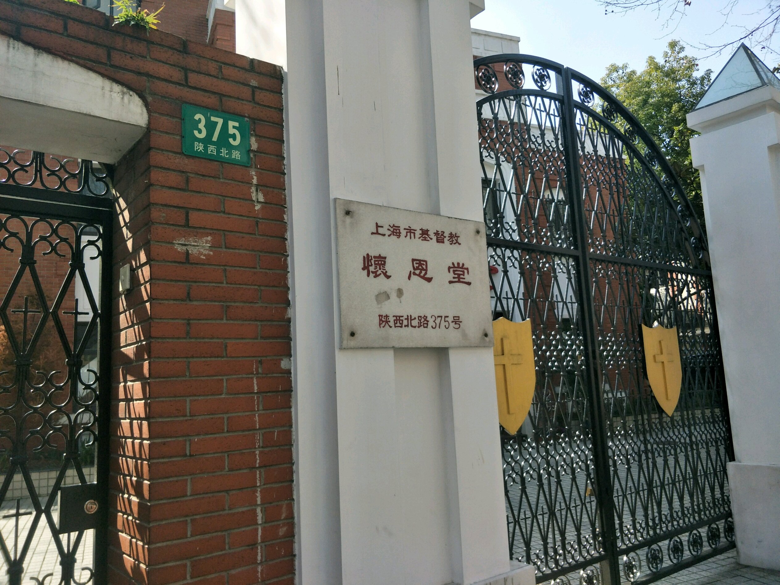 怀恩堂的创始人是40年代来到中国的美国传教士万应远.