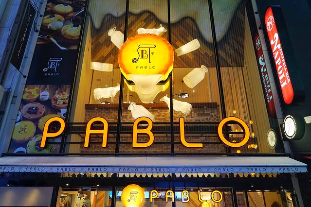 PABLO芝士挞(心斋桥店)