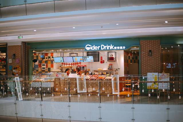 东二环泰禾广场