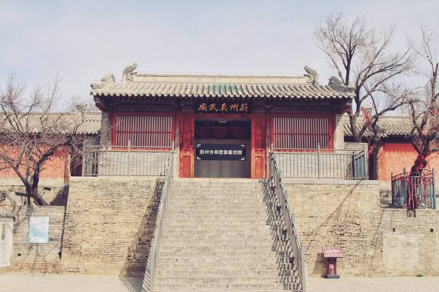 蔚州真武庙