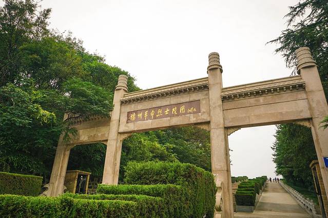 扬州革命烈士陵园