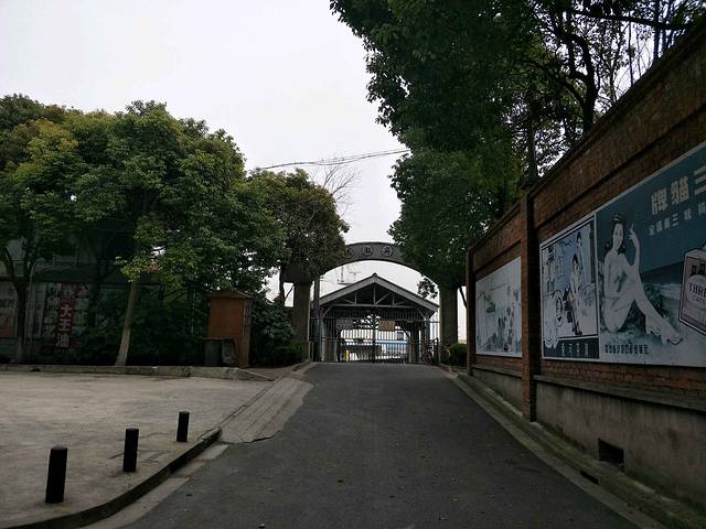 上海大码头影视基地