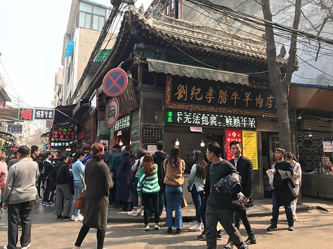 2023西羊市-旅游攻略-门票-地址-问答-游记点评,西安旅游旅游景点推荐