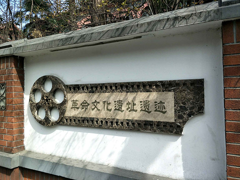 溧阳路文化名人街