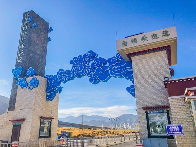 拔又高,很容易晕车和高反,人家高反是头晕恶心