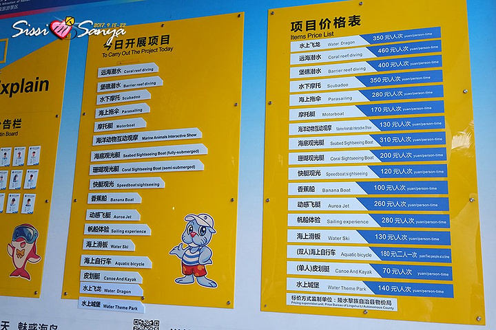 分界洲岛生态旅游区