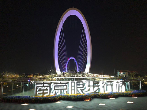 南京眼步行桥旅游景点攻略图
