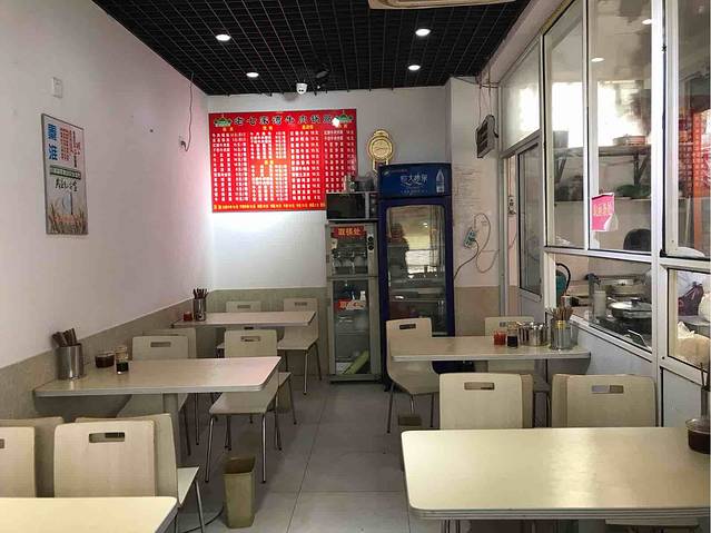 七家湾牛肉锅贴(汉中门外大街店)