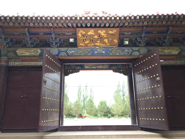 雷音寺位于敦煌市至鸣沙山月牙泉风景区公路的