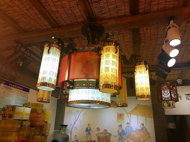 麦芽糖与花生的故事(北院门店)