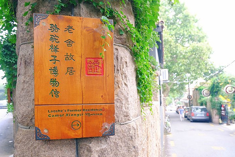 大学路旅游景点攻略图