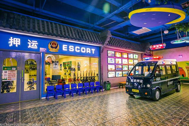 东东智趣小镇儿童职业体验中心