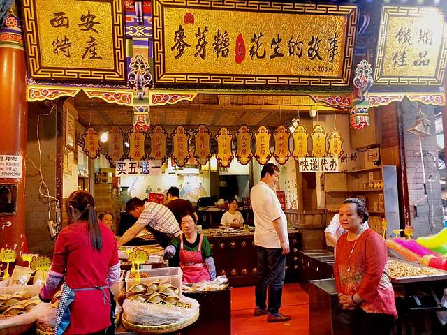 麦芽糖与花生的故事(北院门店)