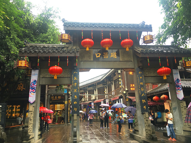 漫步磁器口古镇