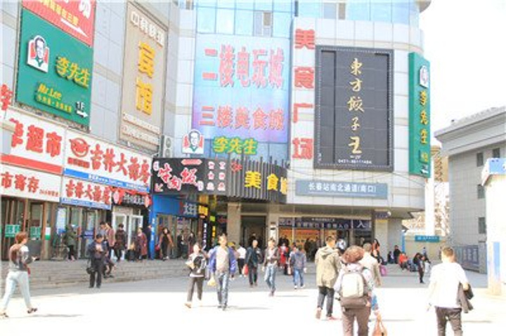 验了长春市的几个地方,胜利公园、吉林省委(原