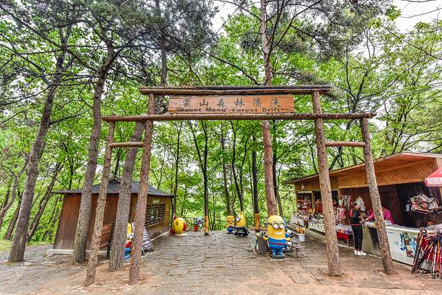 【好客山东】在临沂不仅有红色旅游胜地,还有