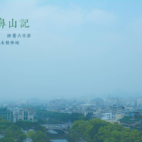 国庆各省旅游收入排行_2018年桂林旅游收入(3)