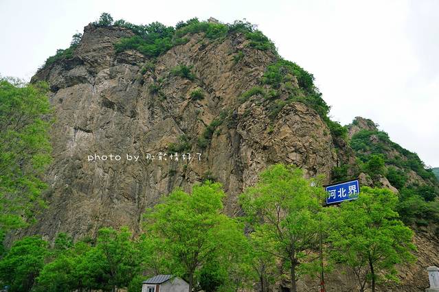 东极仙谷自然风景区