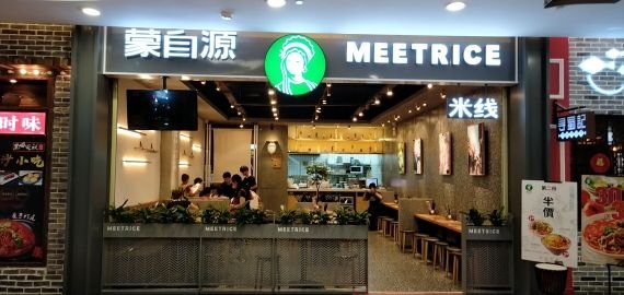 南宁朝阳印象城