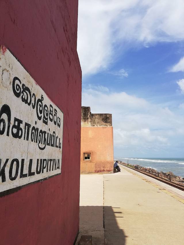 科伦坡国际机场