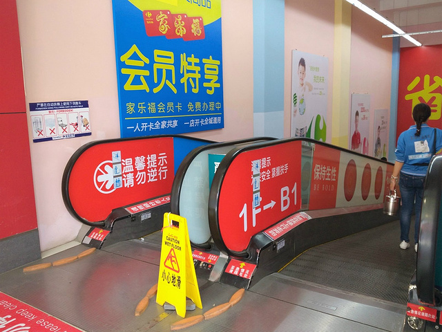 上也会贴着超市的优惠信息,下电梯的左手边就是家乐福的物品寄存柜了