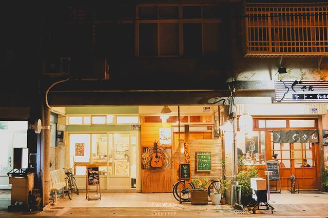 花莲文化创意产业园