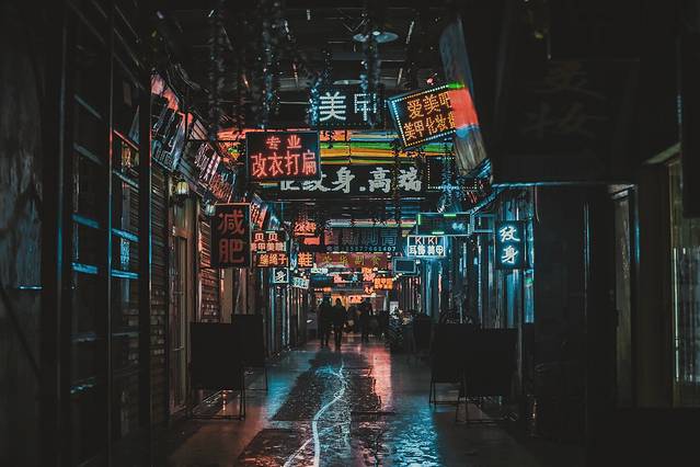 保成路夜市