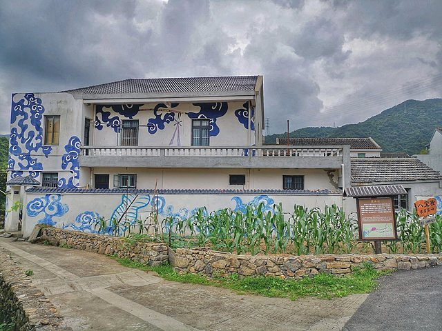 南洞艺谷民俗壁画村