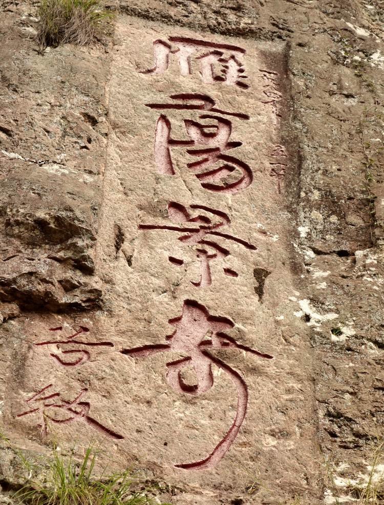 灵峰是雁荡山的东大门,总面积达46平方公里左右,它以悬崖叠嶂,奇峰