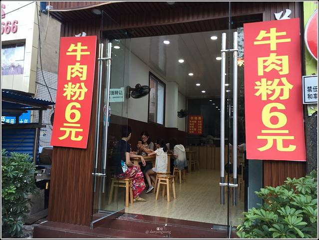 许记剑河酸汤鱼